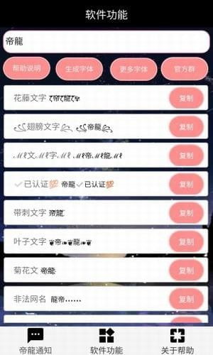 拯救表情符号 