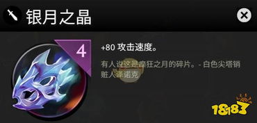 苍月之戒 苍月之戒