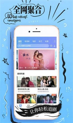 任你购goapp官方版下载 
