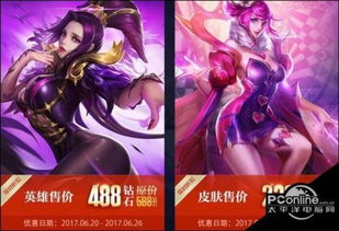 怎么样才能不当社畜:妻子的故事 