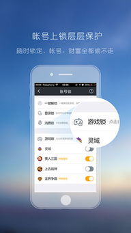555游戏攻略app安卓免费版 