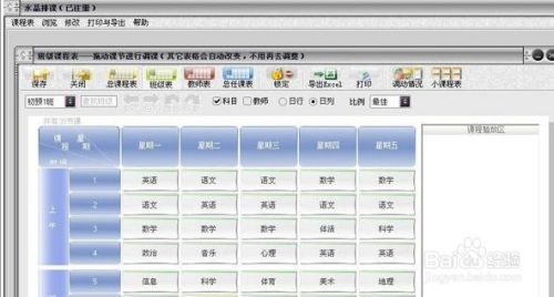 免费新小说软件免费版 