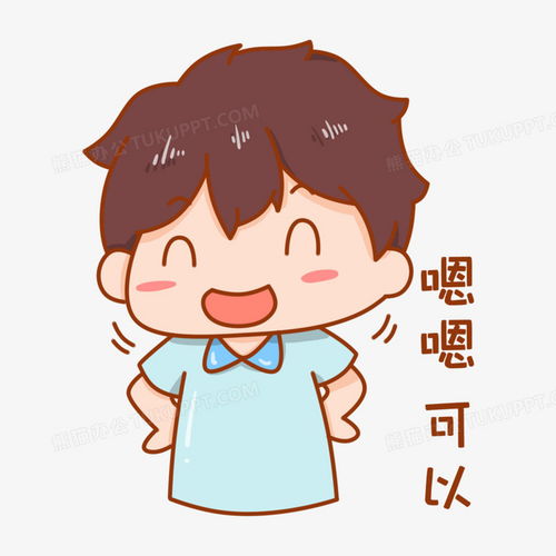 360漫画免费漫画下拉式漫画 