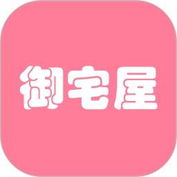 御宅屋 