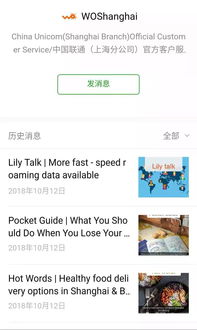 信号兵 