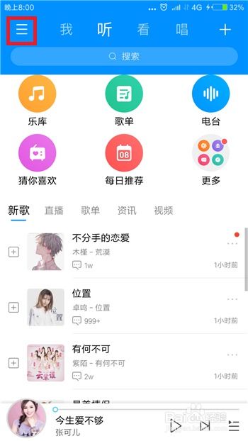 车城 [][][]  