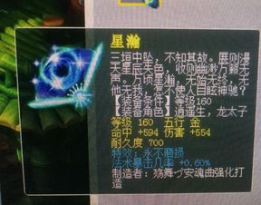 蓝星视频 
