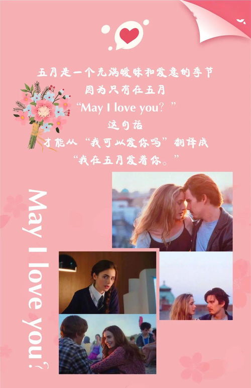 可爱的小方块 