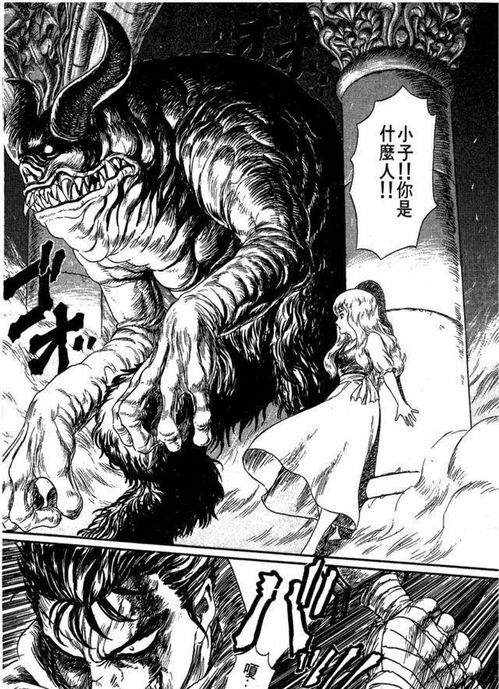 火影忍者疾风传究极冲击破解版 