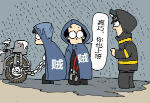 可疑人不能进 