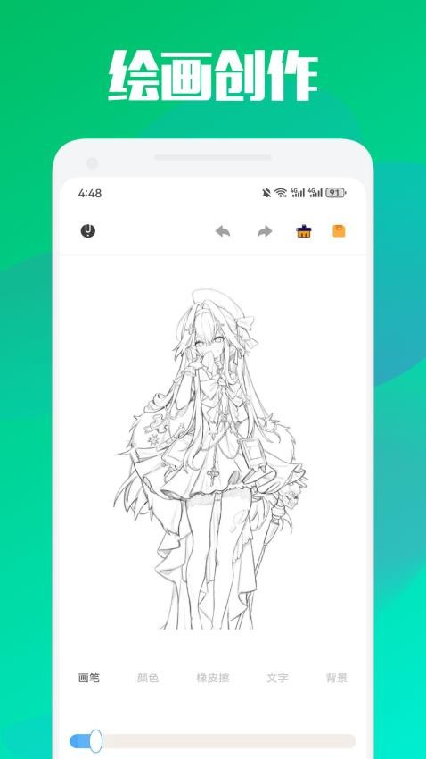 色悠悠绘画 