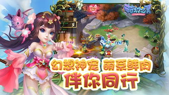 风之幻想圣战史歌 风之幻想圣战史歌
