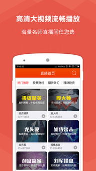财经杂志 财经杂志