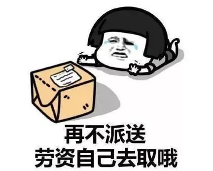 表情包大乱斗 