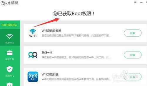 高速etc下载安装app 
