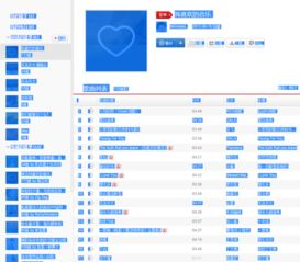 乐歌健康 