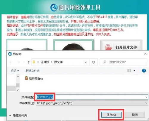 马拉松报名 