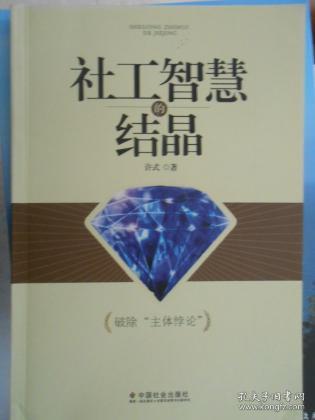 小白智慧打印 