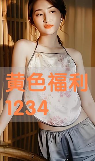 轻颜p图app福利版 