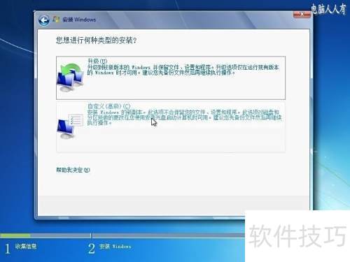 阳天报修系统工程师 