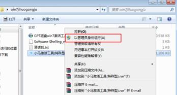 斑马WiFi 