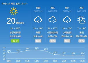 慧跑跑步记录app免费版下载v11.4.5安卓版 