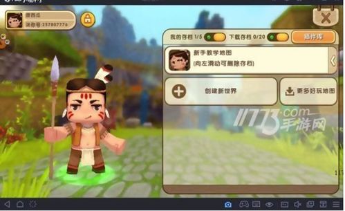 赛博云电脑下载app 