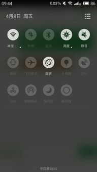 一键 [][][] 测速大师 