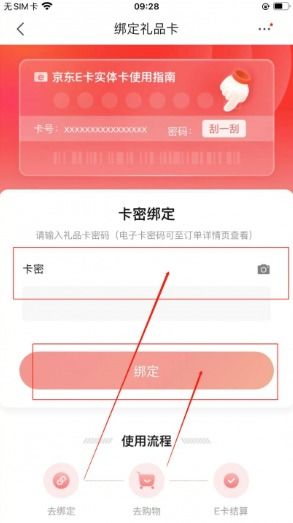 加菲猫食品卡车无限金币 