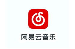 网易云音乐 