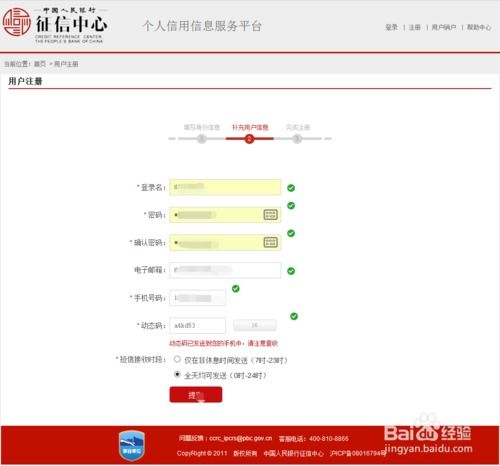 多凯助手应用分身正版最新2024下载 