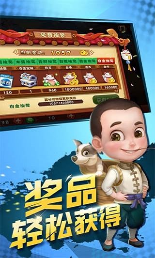 至尊斗佛 