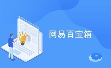林哥百宝箱 