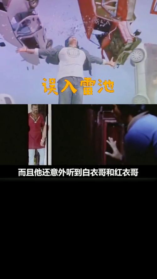 误入男团 