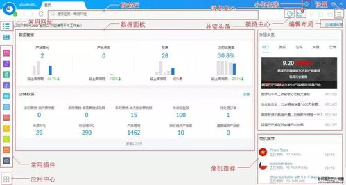 新助邦知识链平台软件最新版下载安装 