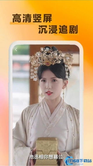天天看剧app官方版下载 