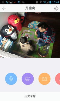 萤石云视频下载安装手机 