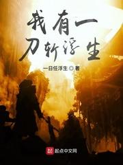 一刀传世正版下载官方版 