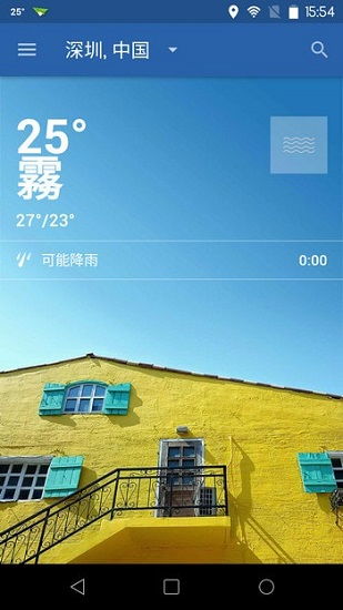 准星天气预报 