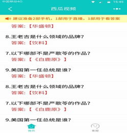 九州行2微信小程序 