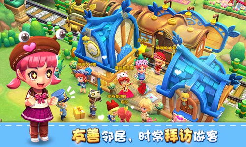 超冒险小镇物语折相思 