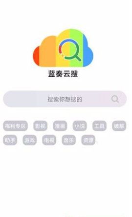 狸猫云搜索 