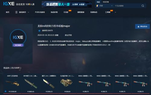 xe炸图辅助器官方版 