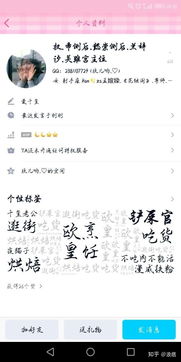 有意思旅游 