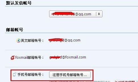 出港集装箱号汉化版 