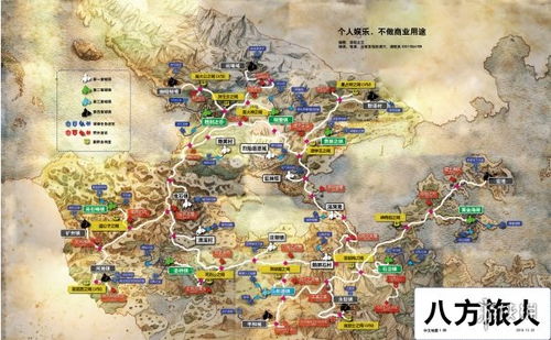八方旅人安卓汉化版 