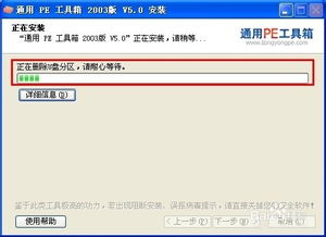 HiddenPeople中文版免费下载无广告 