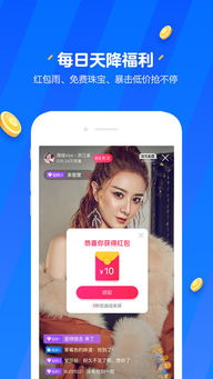  [][][] 直播app下载 