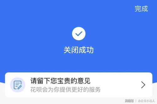 如果可以回家早一点免费版下载 