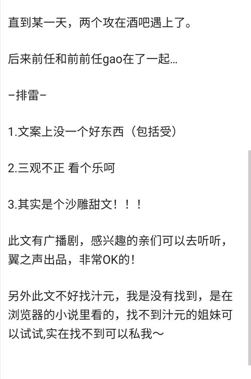 还债跑者 